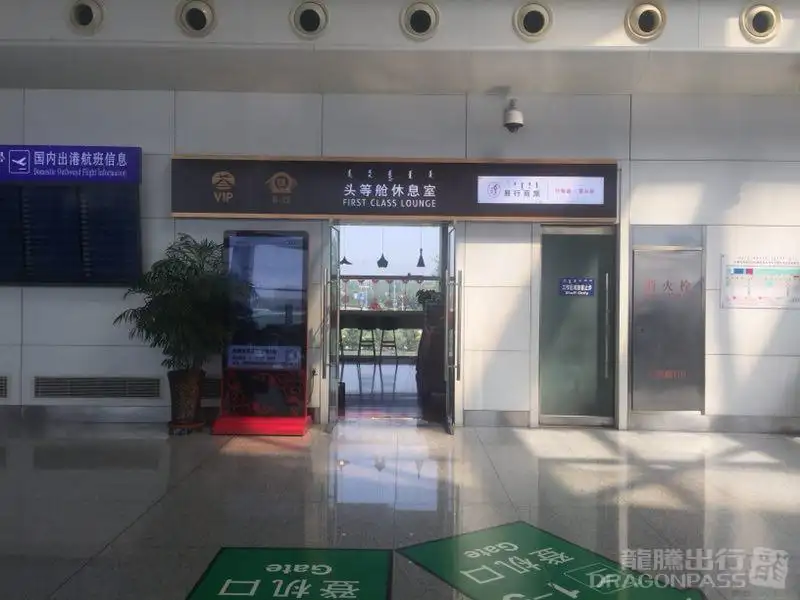 First Class Lounge No.3 – photos 3