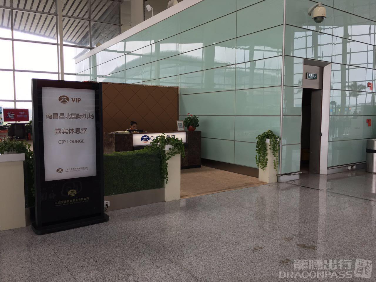 Airport lounge — seating area