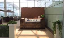 南昌昌北国际机场CIP休息室(T2国内)