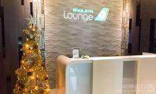 高雄国际机场【暂停开放】长荣航空贵宾厅EVA AIR Lounge
