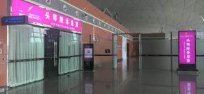 沈阳桃仙国际机场头等舱休息室3 (T3国内)