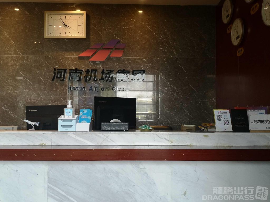 International First Class Lounge — seating area