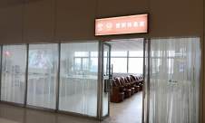 哈尔滨太平国际机场贵宾休息室(T2国内)