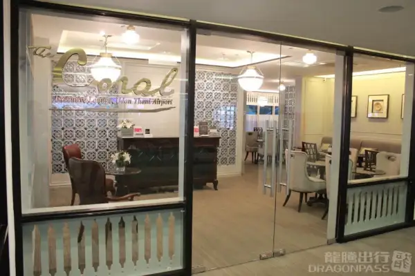 Coral Executive Lounge – photos 4