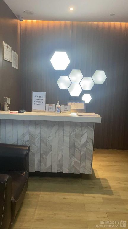 Take a Nap Business Lounge