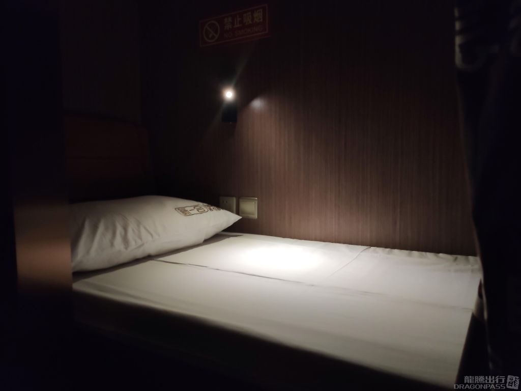 Take a Nap Business Lounge — food & bar