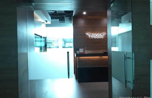 DVO【暂停开放】PAGSS Lounge (International)