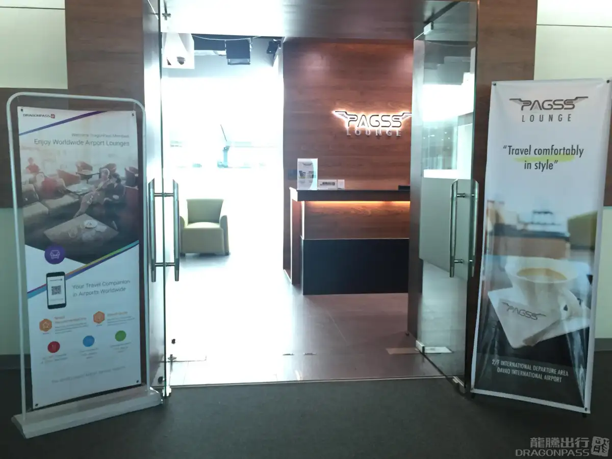 PAGSS Lounge (Int) – photos 5