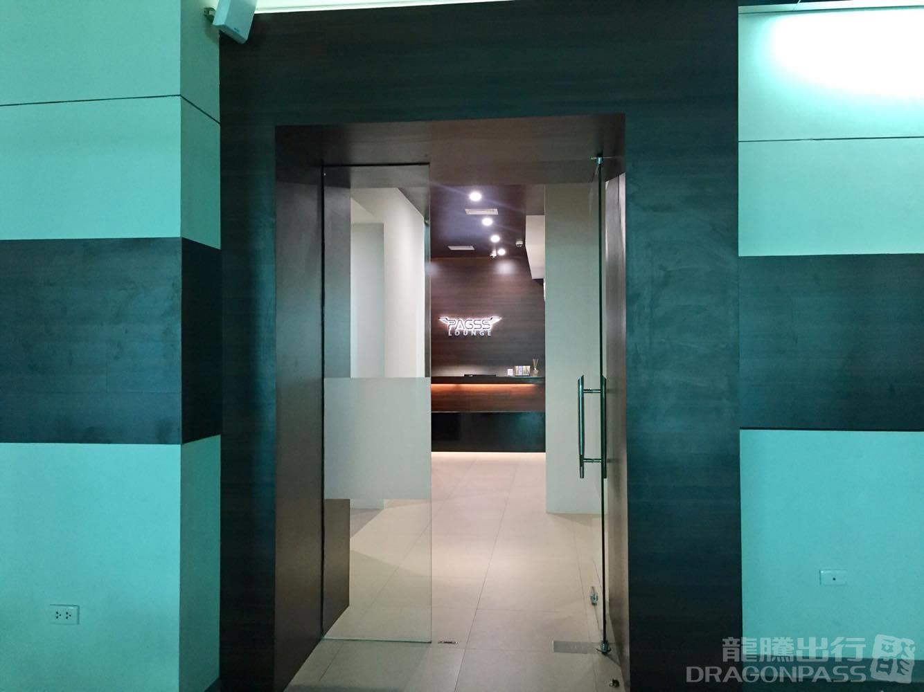 PAGSS Lounge — food & bar