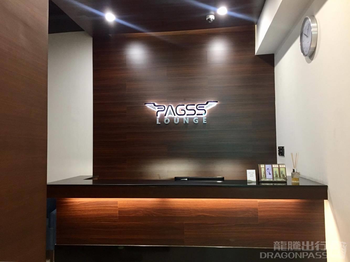 PAGSS Lounge — seating area