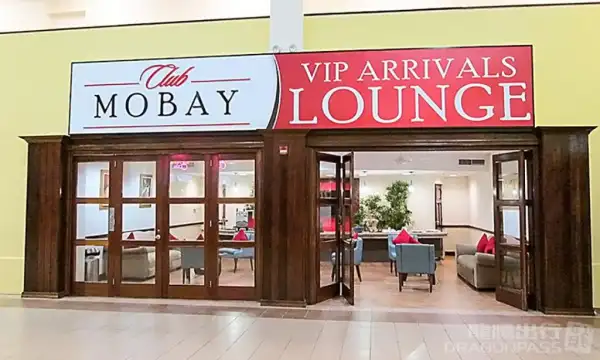 Club Mobay Arrivals - 1