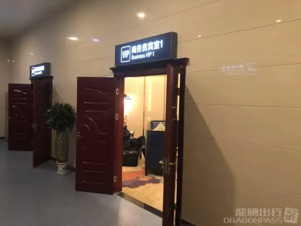 Business VIP Lounge – photos 2