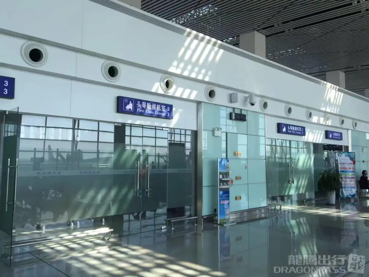 First Class Lounge – photos 1