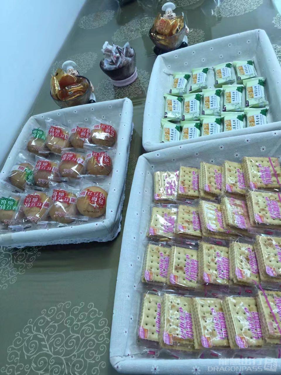First Class Lounge at JNZ