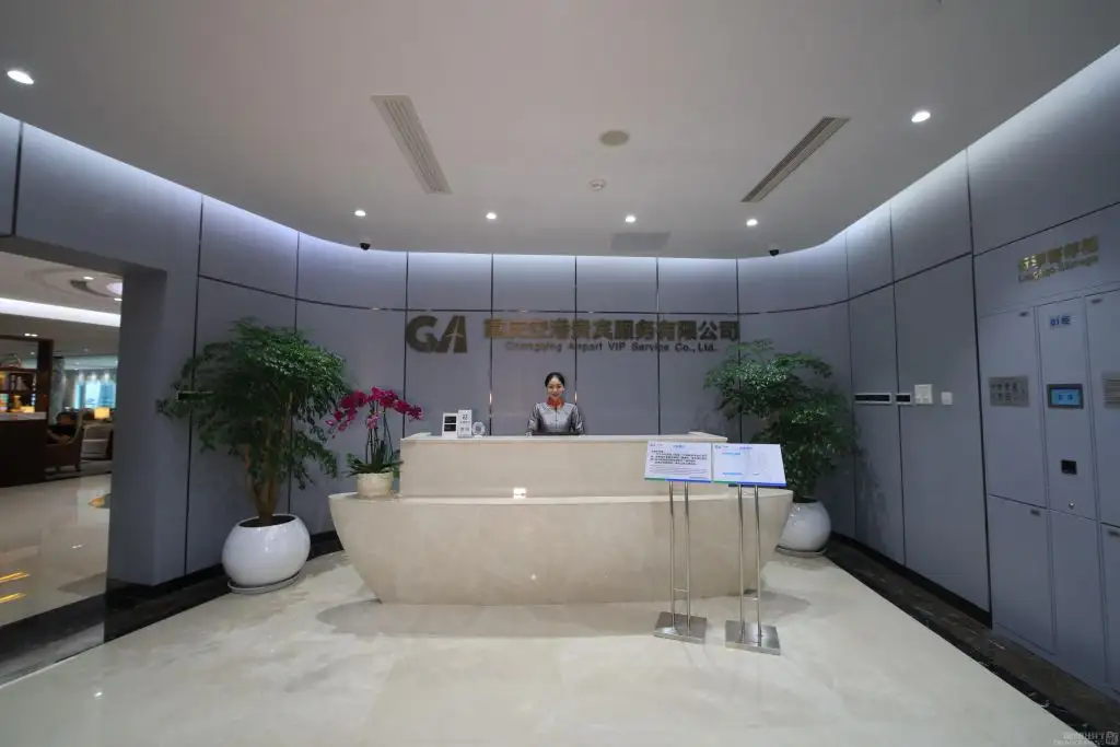 First and Business Class Lounge 1 – photos 1
