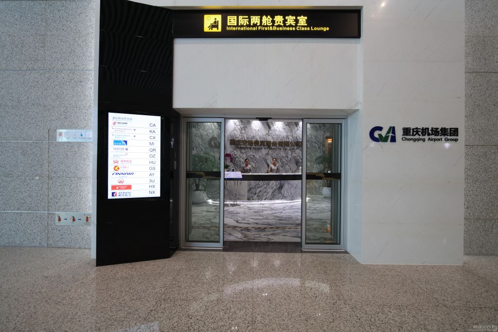 International Lounge — seating area
