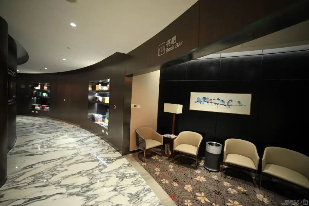 International Lounge – photos 7