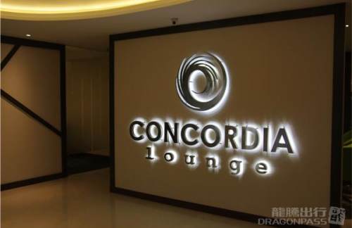 SOCConcordia Lounge