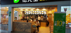 南寧吳圩國際機場餐食體驗廳-德克士