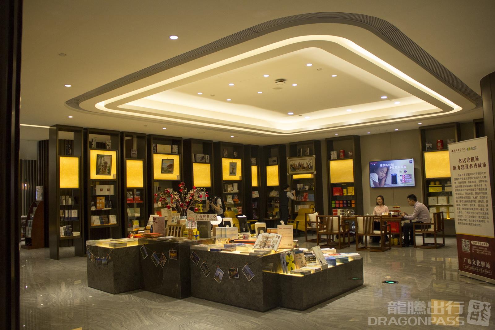 Airport Pass Member Domestic Reception Area atmosphere, image 10