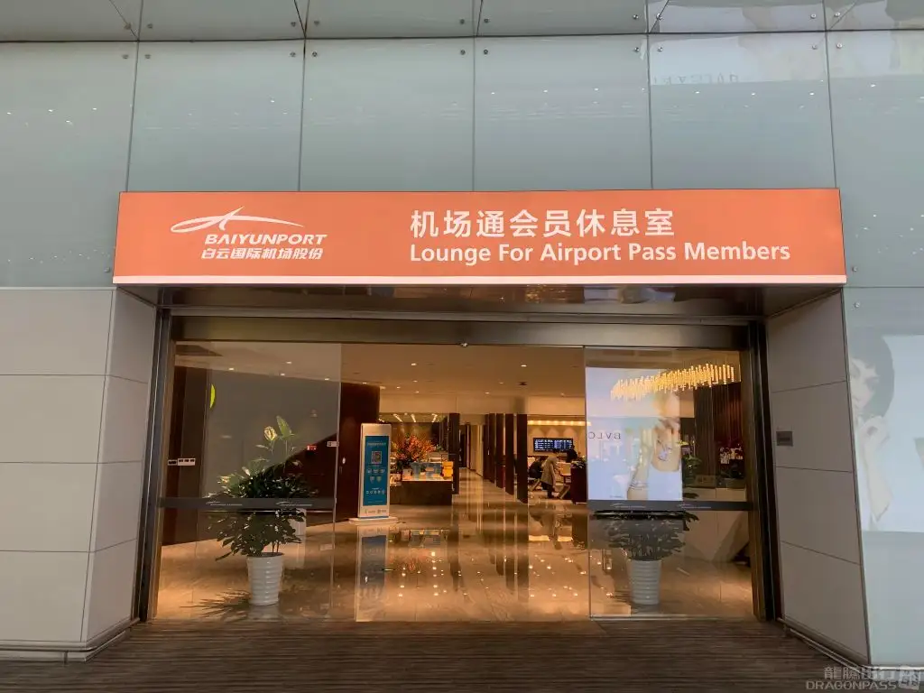 Lounge for Airport Pass Members – photos 11
