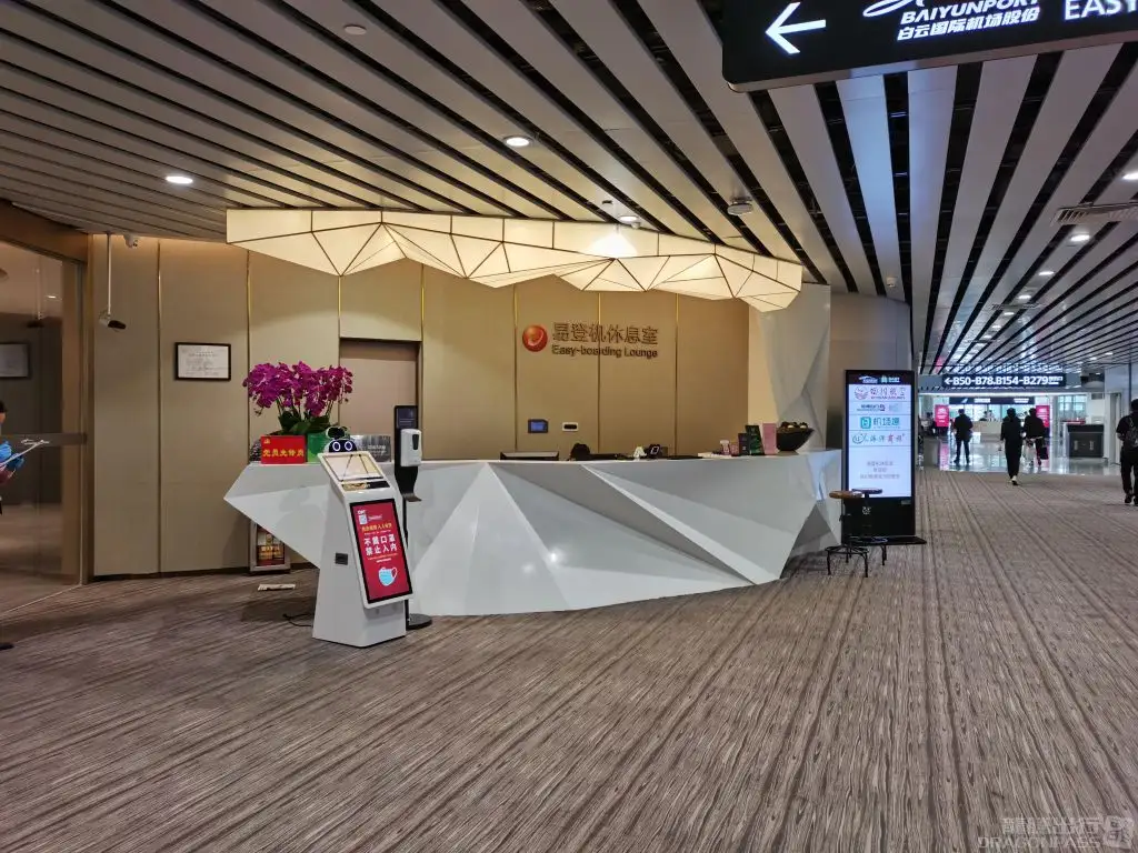 Easy-boarding Lounge – photos 1