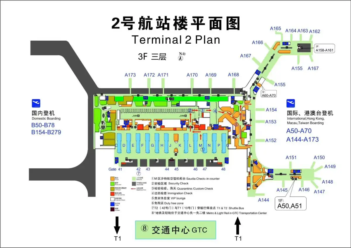 Lounge for Airport Pass Members – photos 2