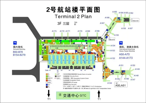 Lounge for Airport Pass Members – photos 2