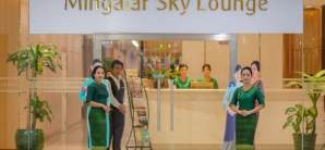 仰光國際機場Mingalar Sky CIP Lounge (T1) 