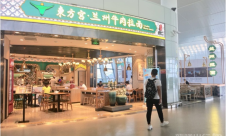 温州龙湾国际机场餐食体验厅-东方宫牛肉拉面(HJ-R06店)
