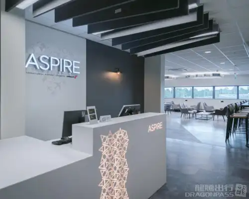 Aspire Lounge (South)