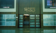 瓜亚基尔机场Aeropuertos VIP Club (International)
