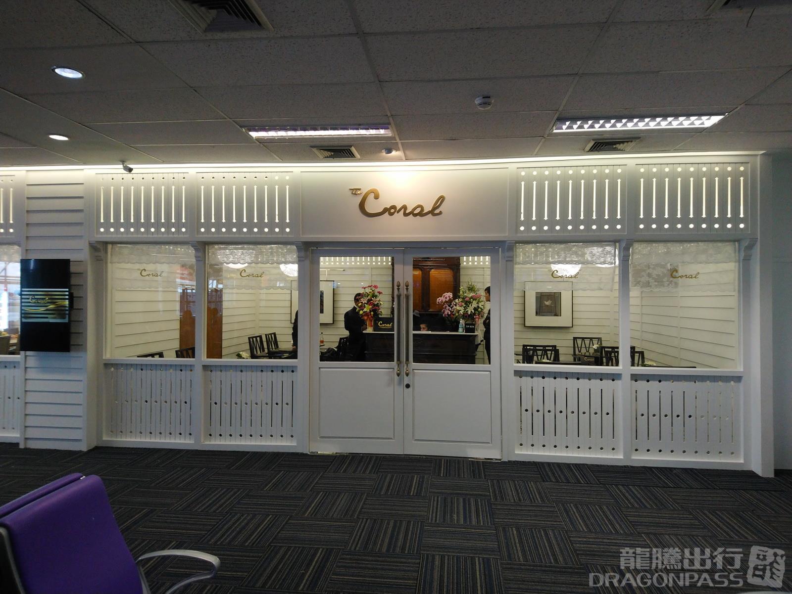 Coral Executive Lounge — seating area
