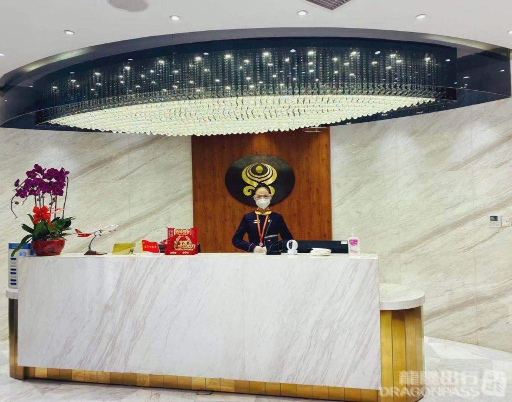 Hainan Airlines VIP Lounge