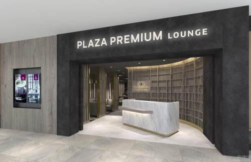 LGKPlaza Premium Lounge 