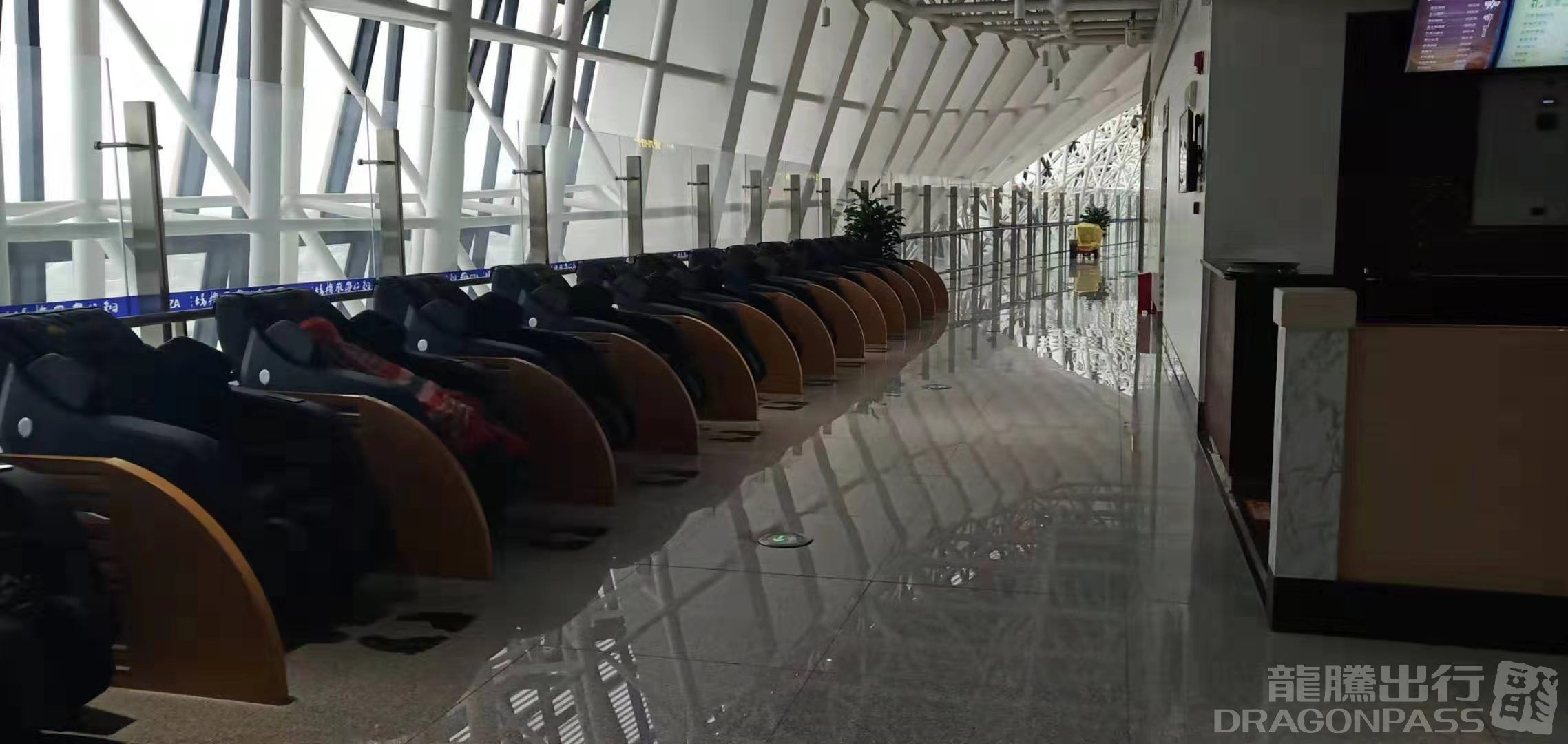 First Class Lounge — food & bar