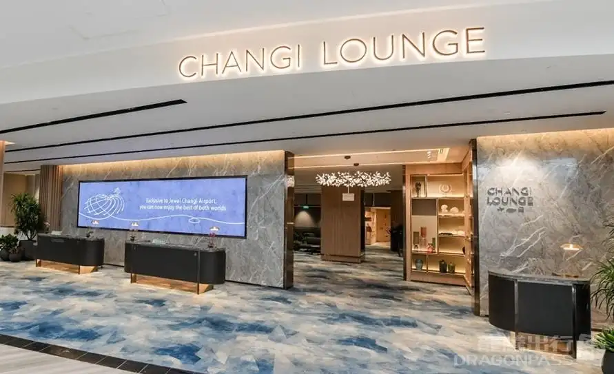 Changi Lounge – photos 1