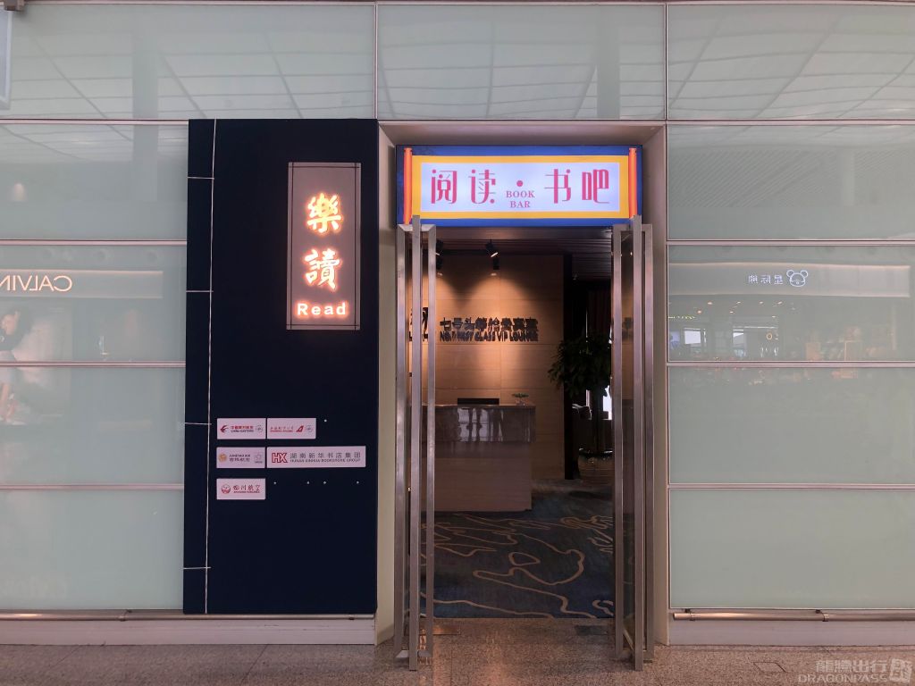 Book Bar — food & bar