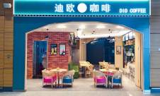 长春龙嘉国际机场餐食体验厅-迪欧咖啡