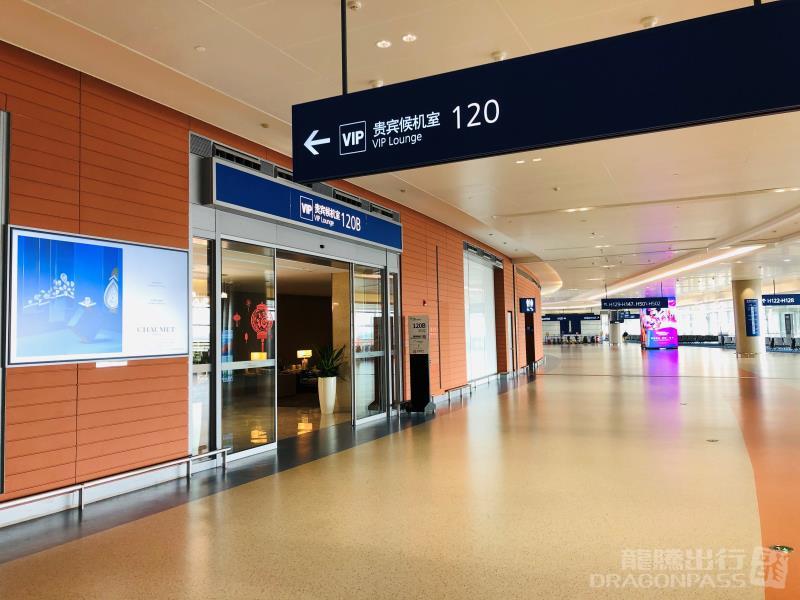 VIP Lounge No.120 (S1 Dom)