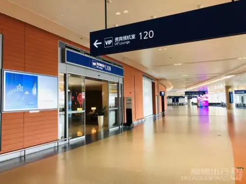 VIP Lounge No.120 (S1 Dom)