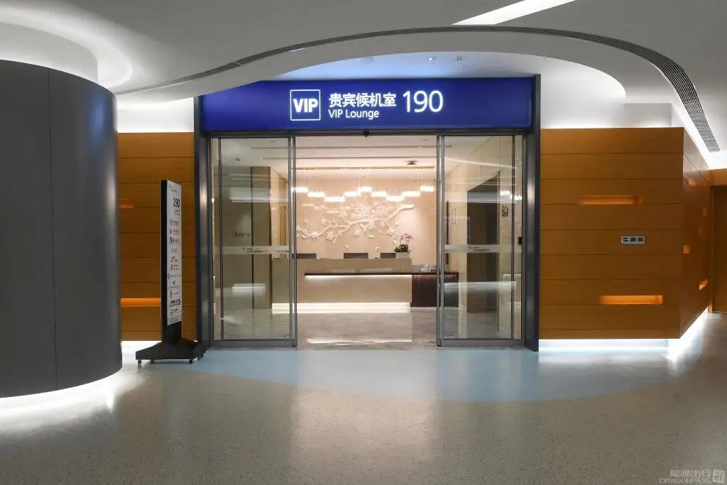 VIP Lounge No.190 (Domestic Departure - Satellite Terminal S2 ) – photos 2