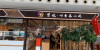 呼和浩特白塔国际机场餐食体验厅-紫悦、呼市名小吃