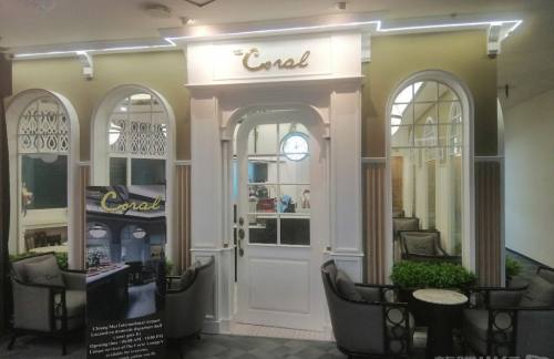 CNX【暂停开放】Coral Executive Lounge