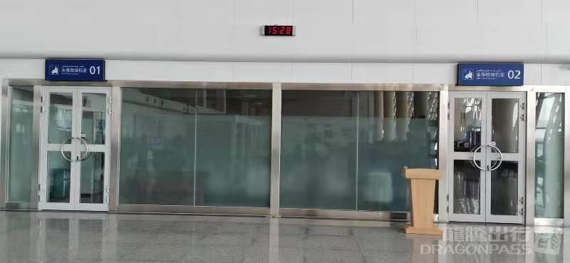 First and Business Class Lounge — seating area
