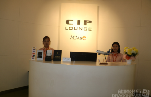 MDLMJAS CIP Lounge