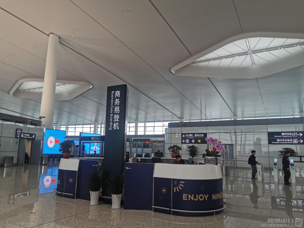 Business Easy Boarding — seating area