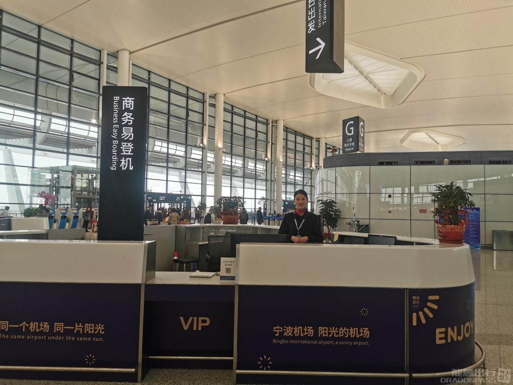Business Easy Boarding — food & bar