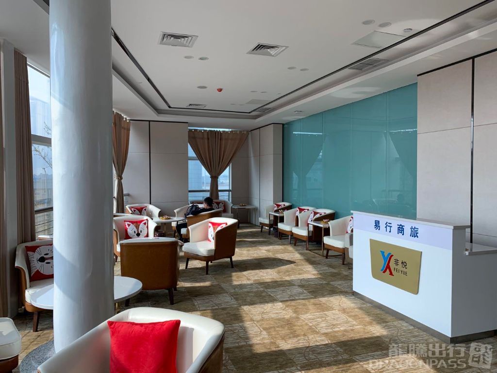 First Class Lounge — food & bar