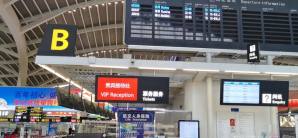 桂林两江国际机场贵宾接待柜台(T2国内)